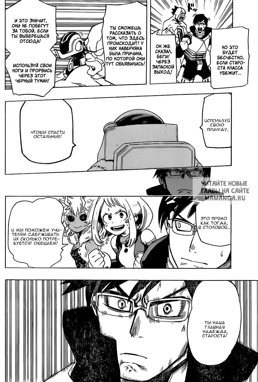 Page 5.000