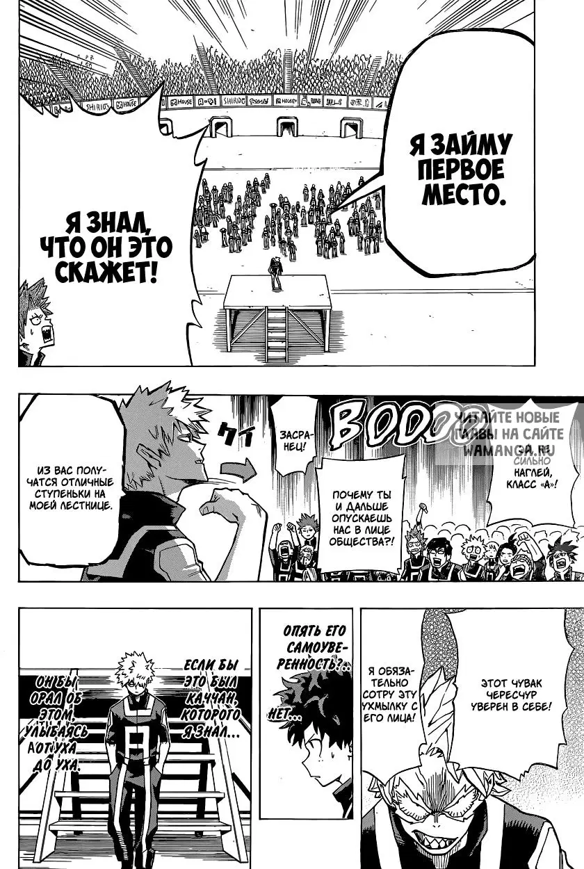 Page 5.000