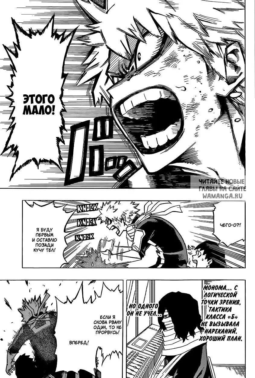 Page 5.000