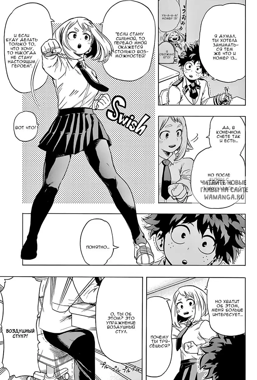 Page 5.000