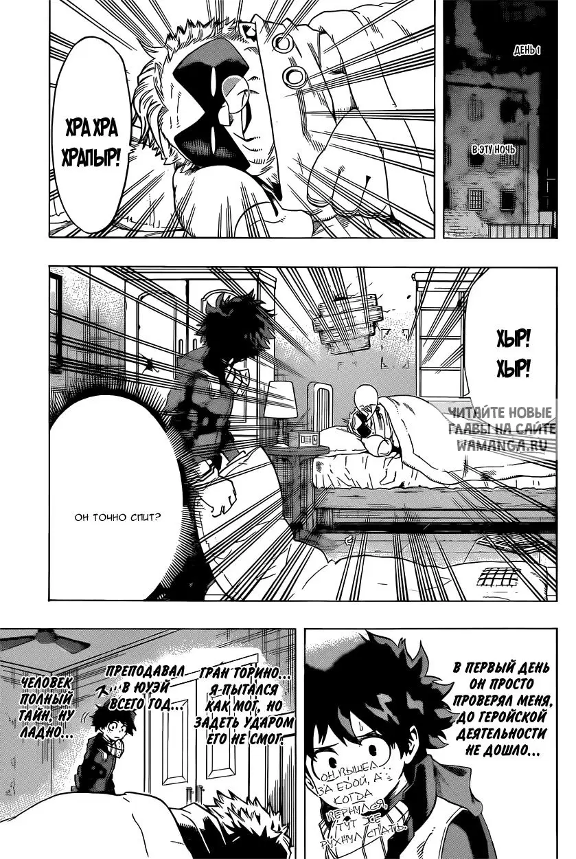 Page 5.000