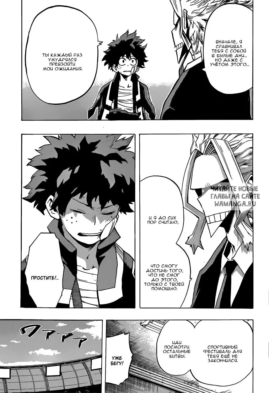 Page 5.000