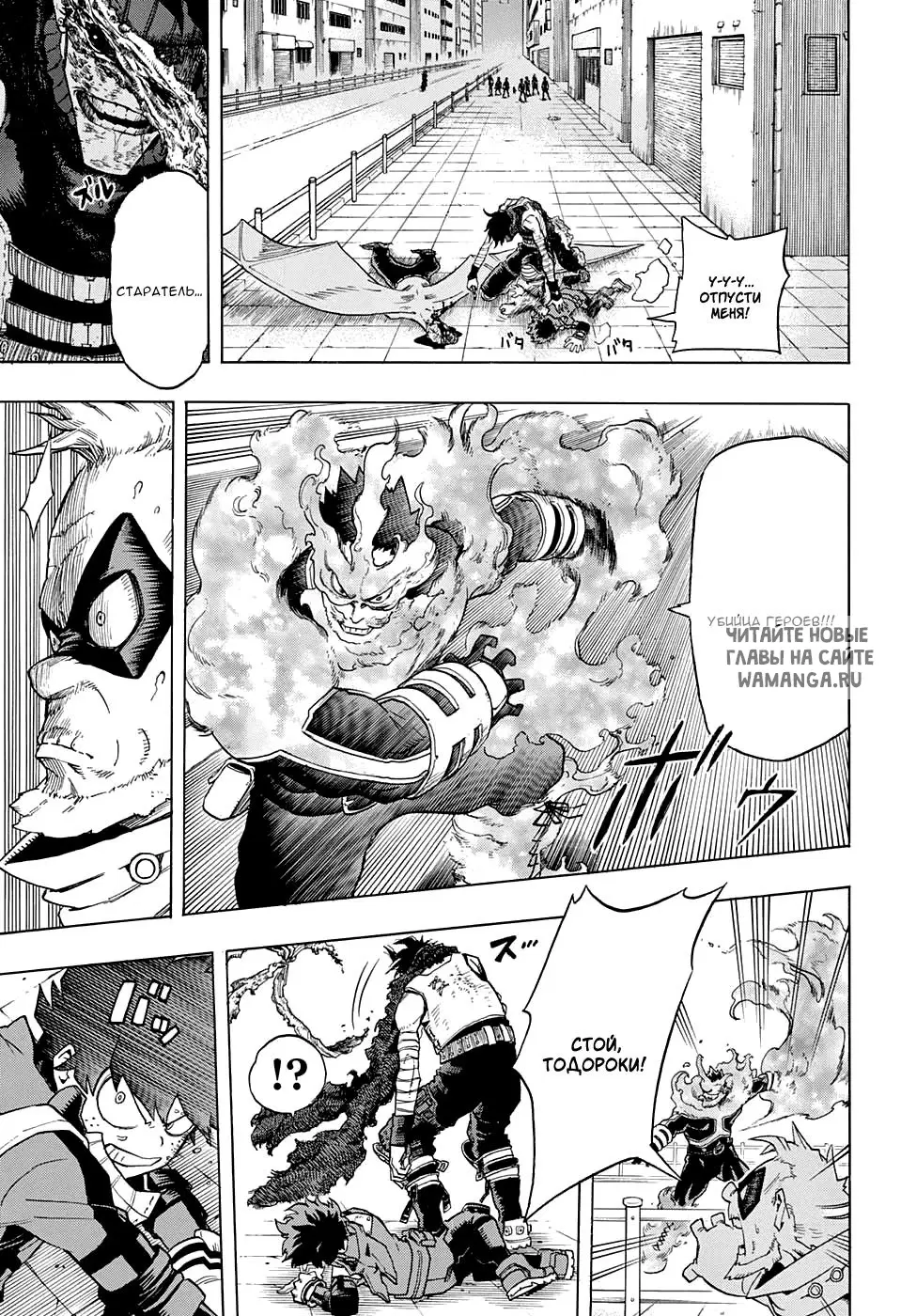 Page 5.000