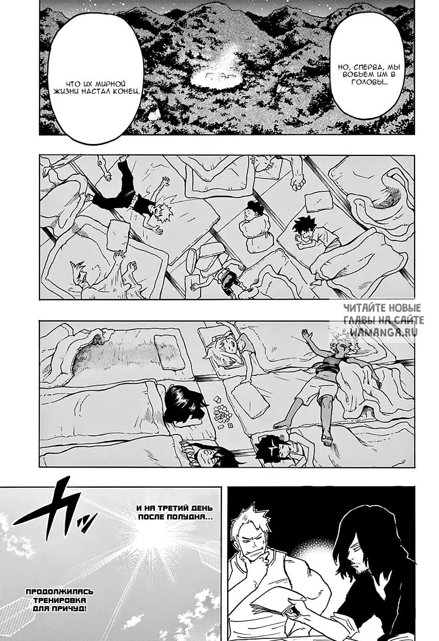 Page 5.000