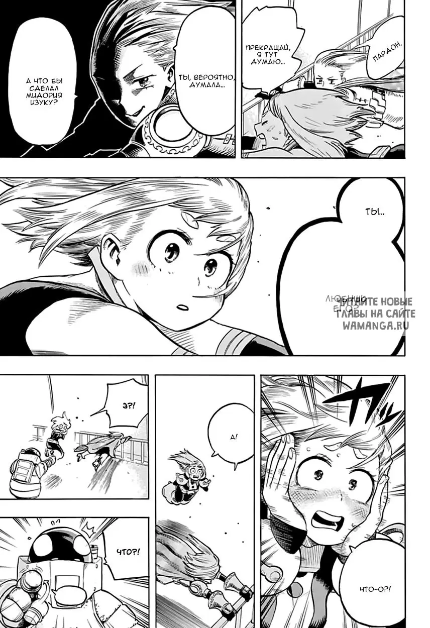 Page 5.000