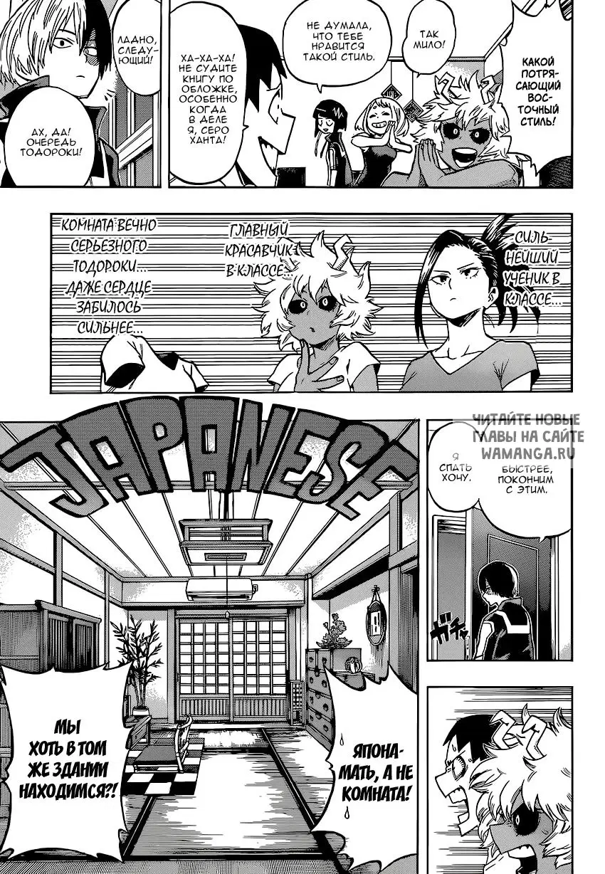 Page 5.000