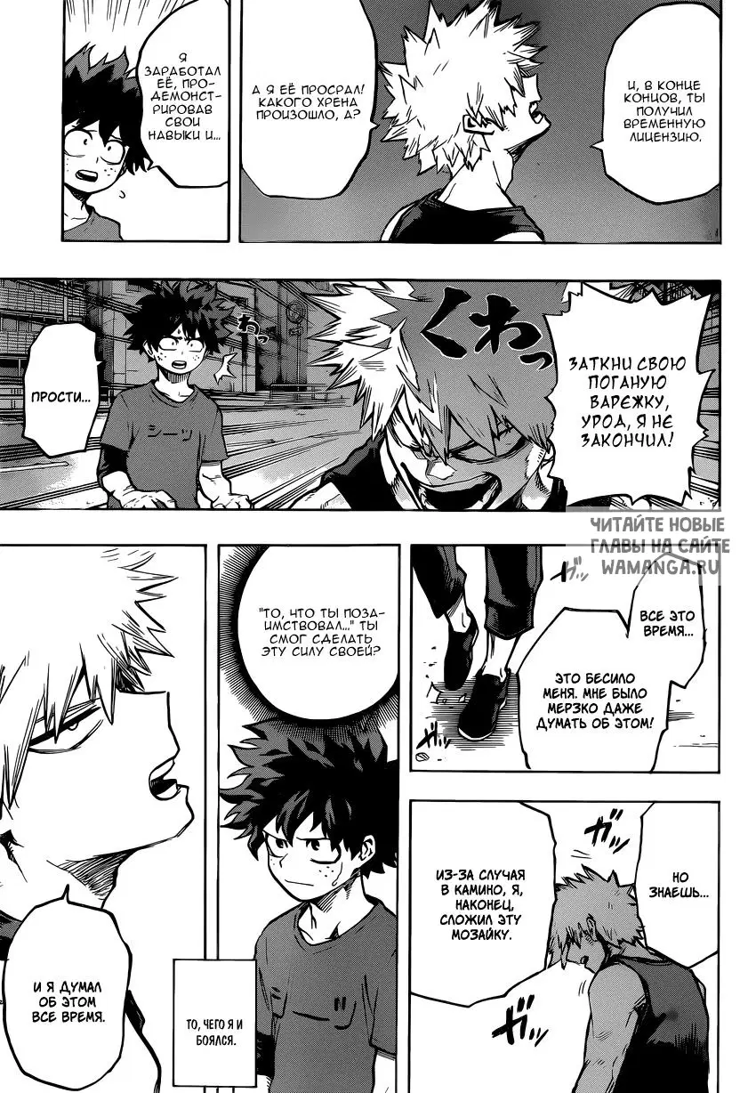 Page 5.000