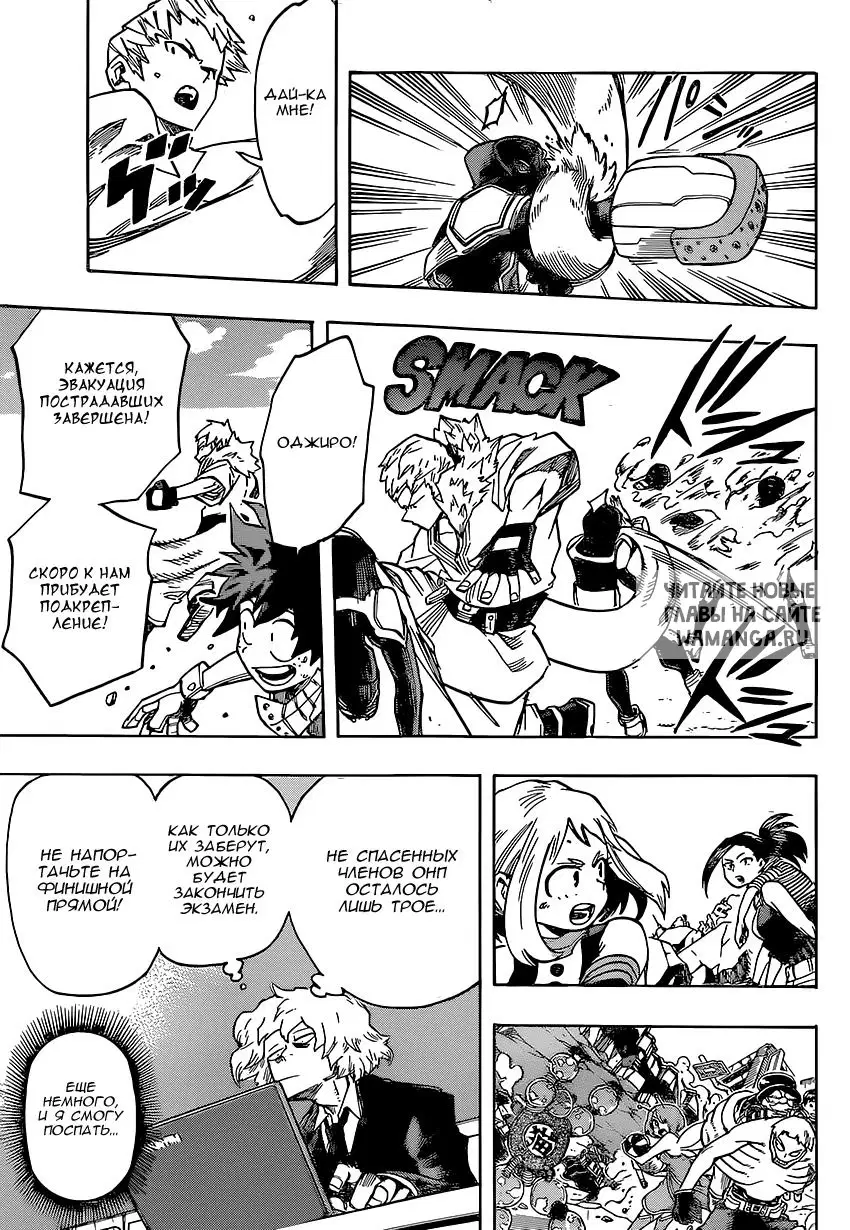 Page 5.000