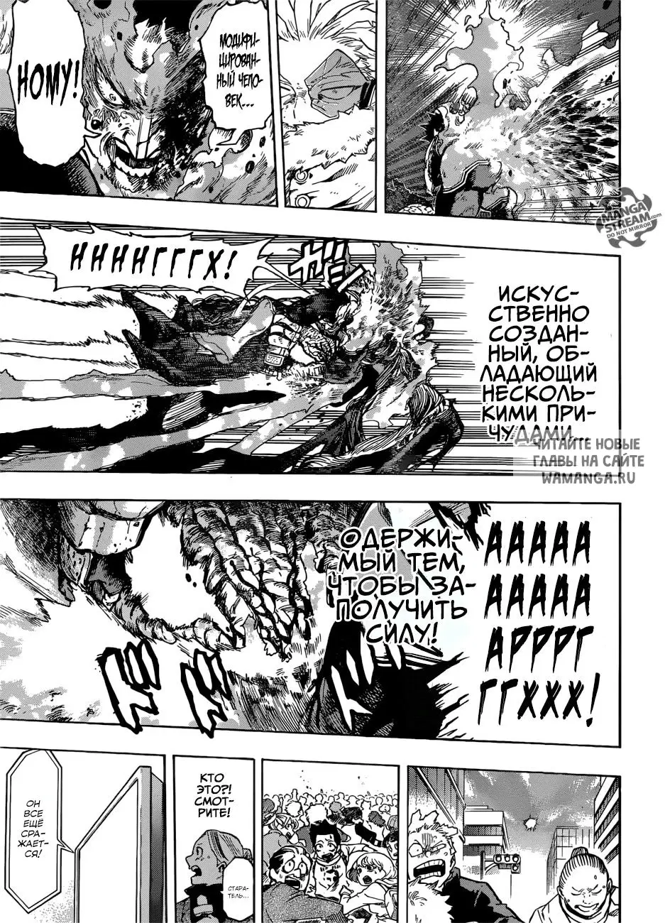 Page 5.000