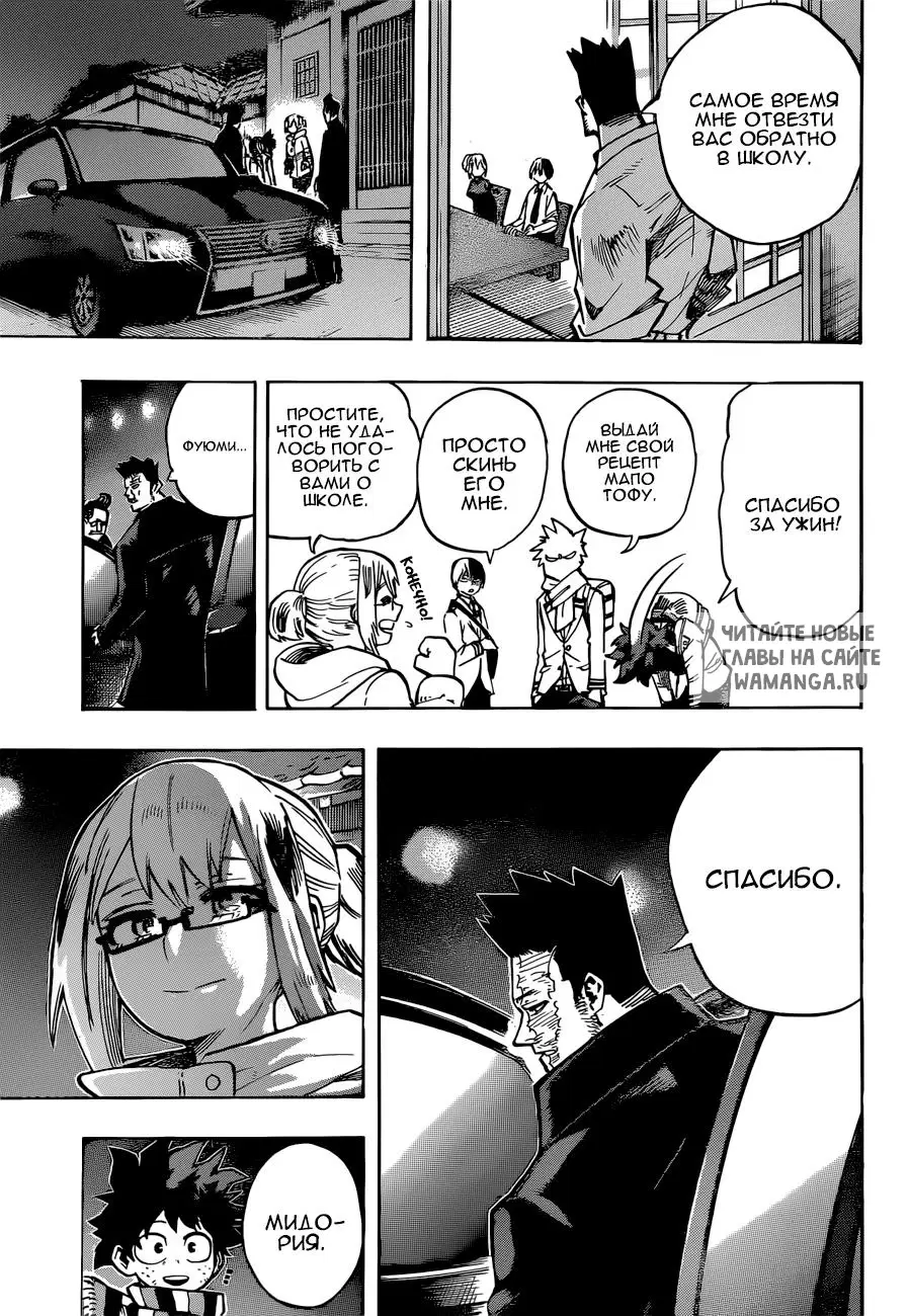 Page 5.000