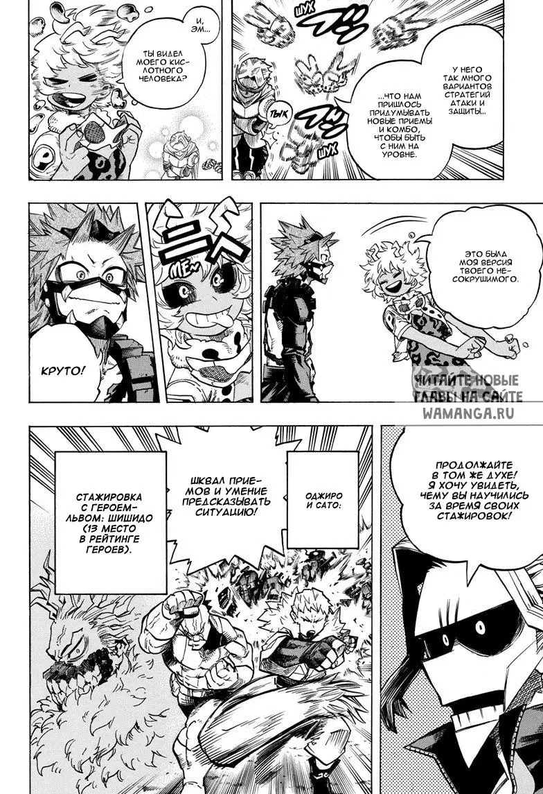 Page 5.000
