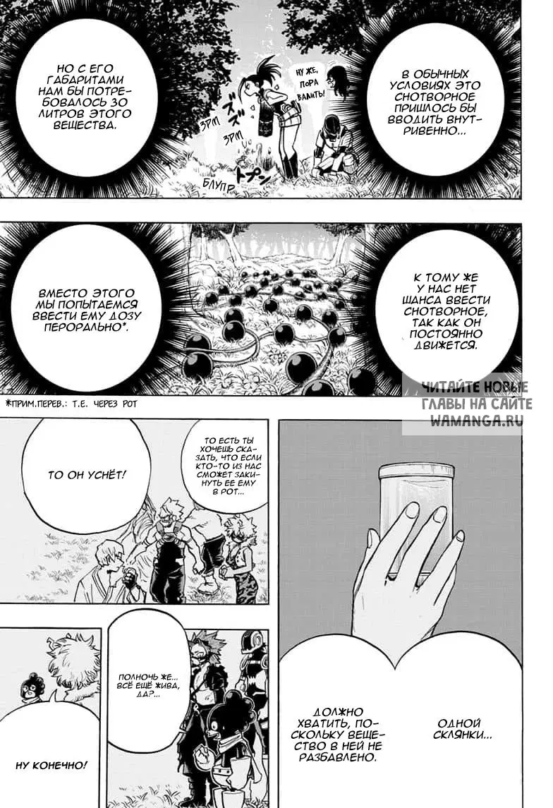 Page 5.000