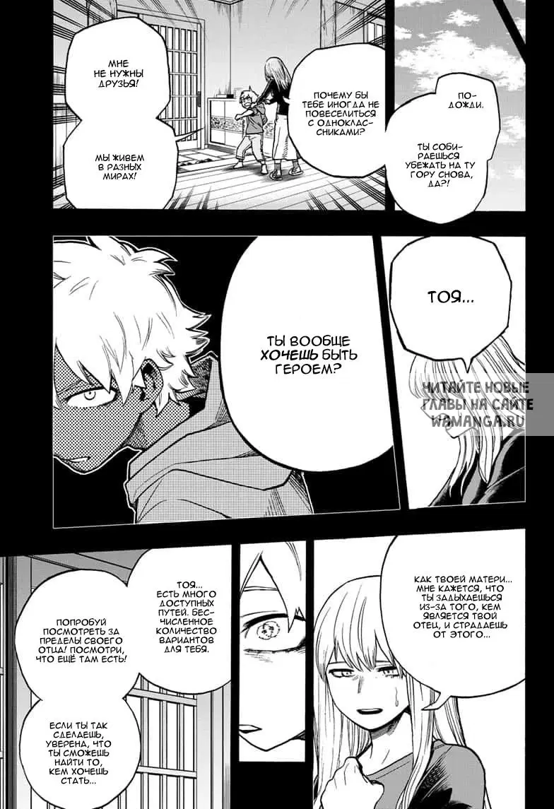 Page 5.000