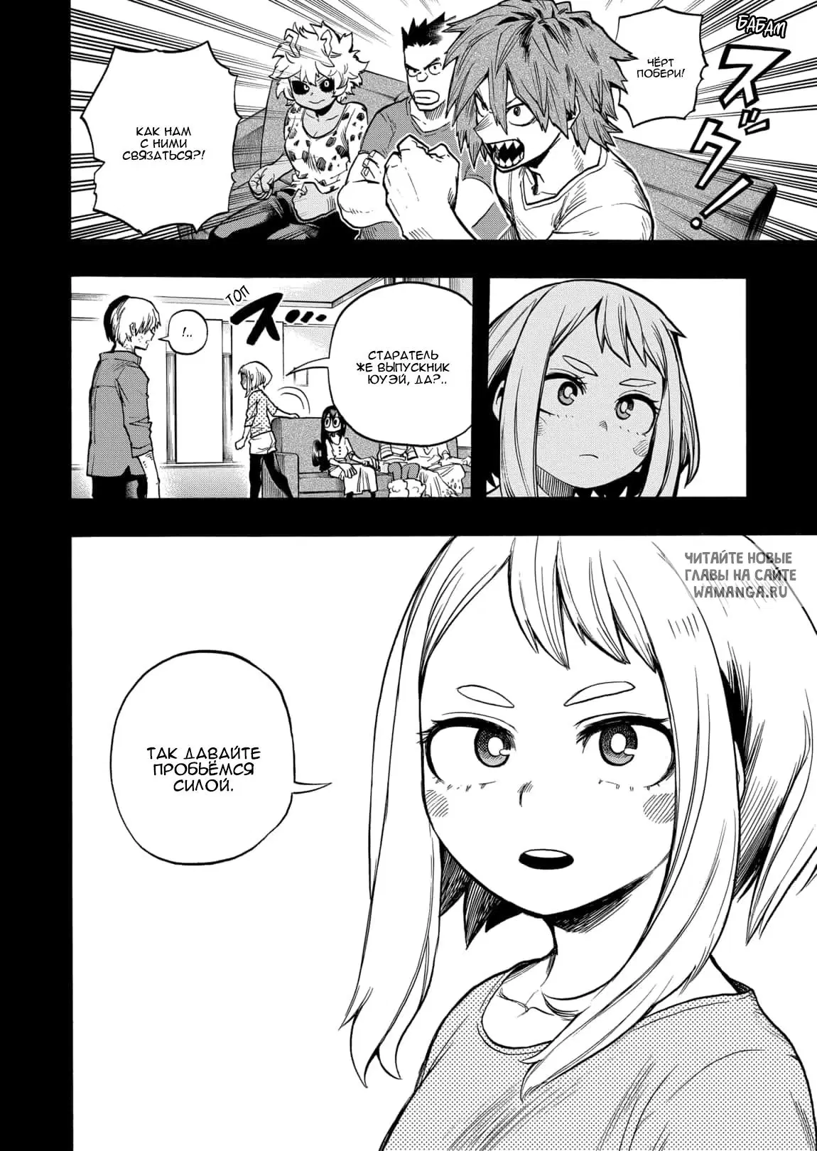 Page 5.000