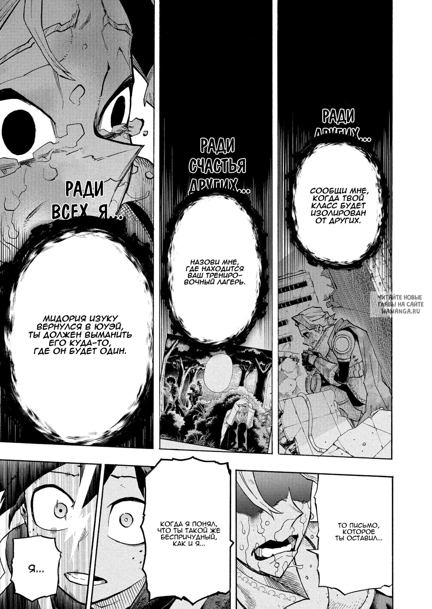 Page 5.000