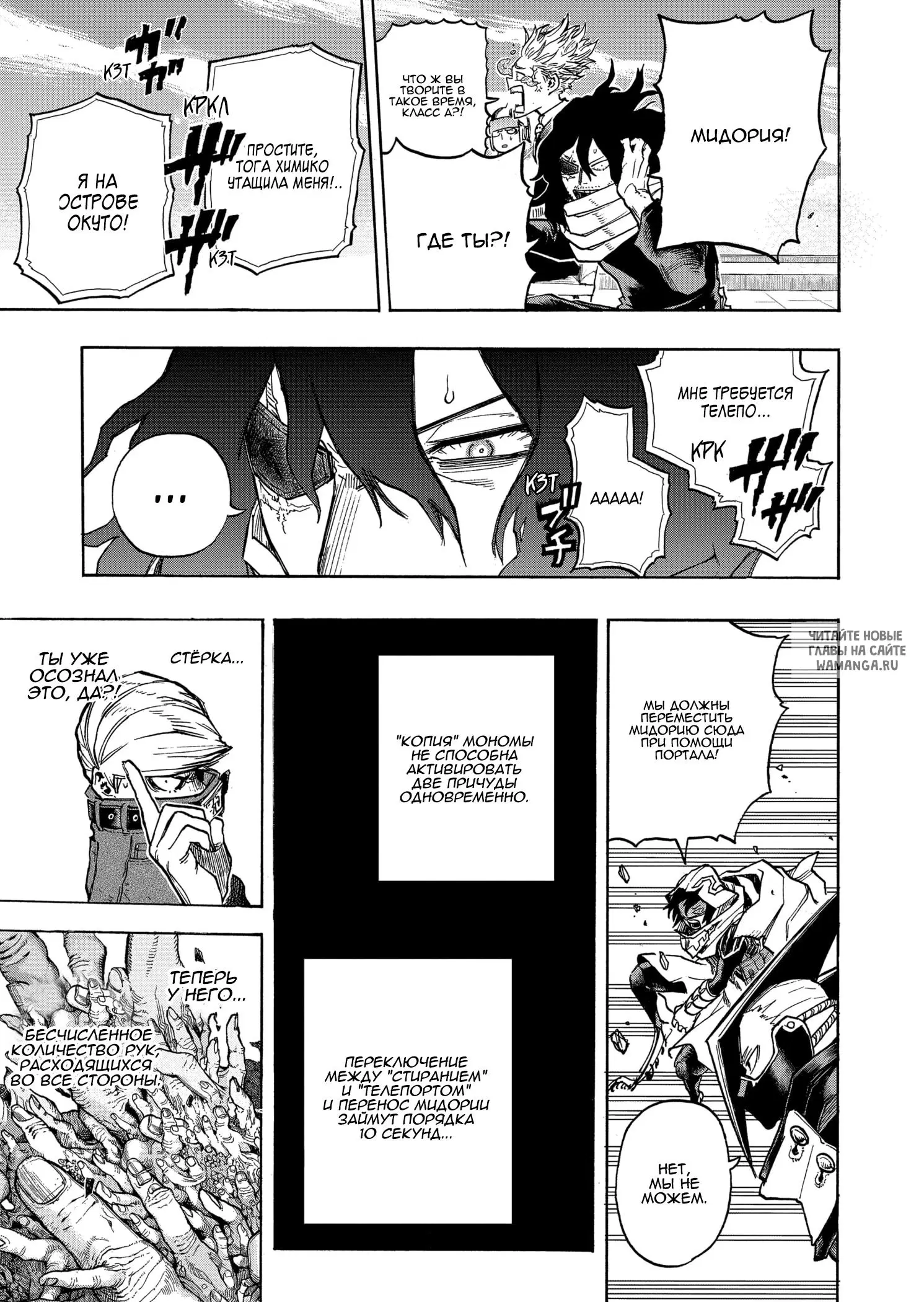 Page 5.000