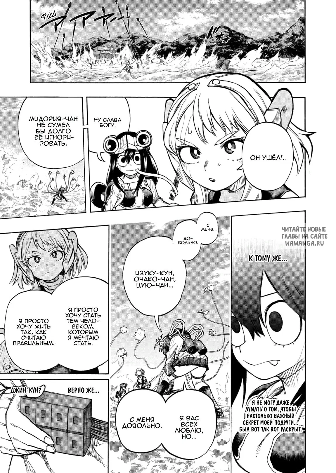 Page 5.000
