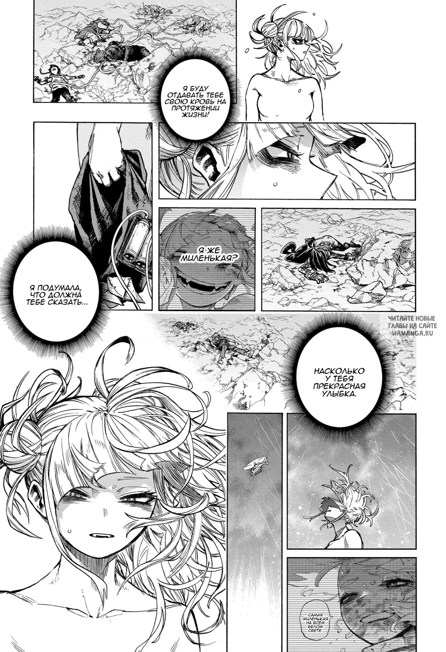 Page 5.000