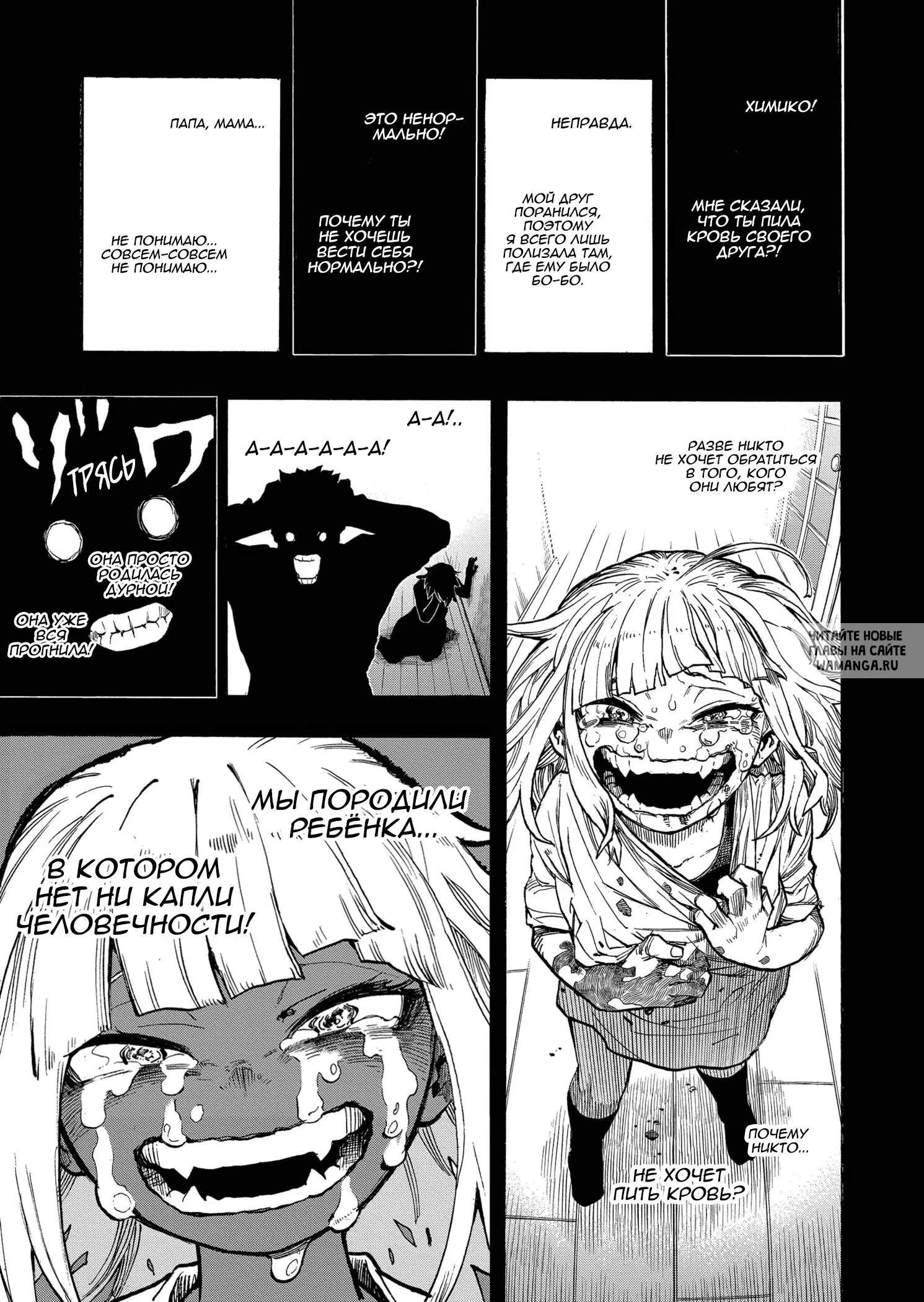 Page 5.000