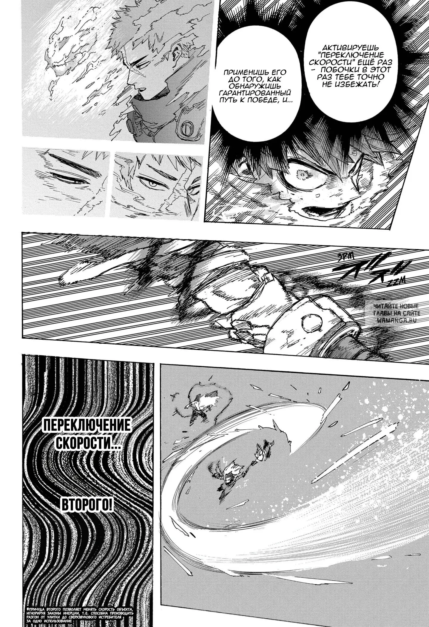 Page 5.000