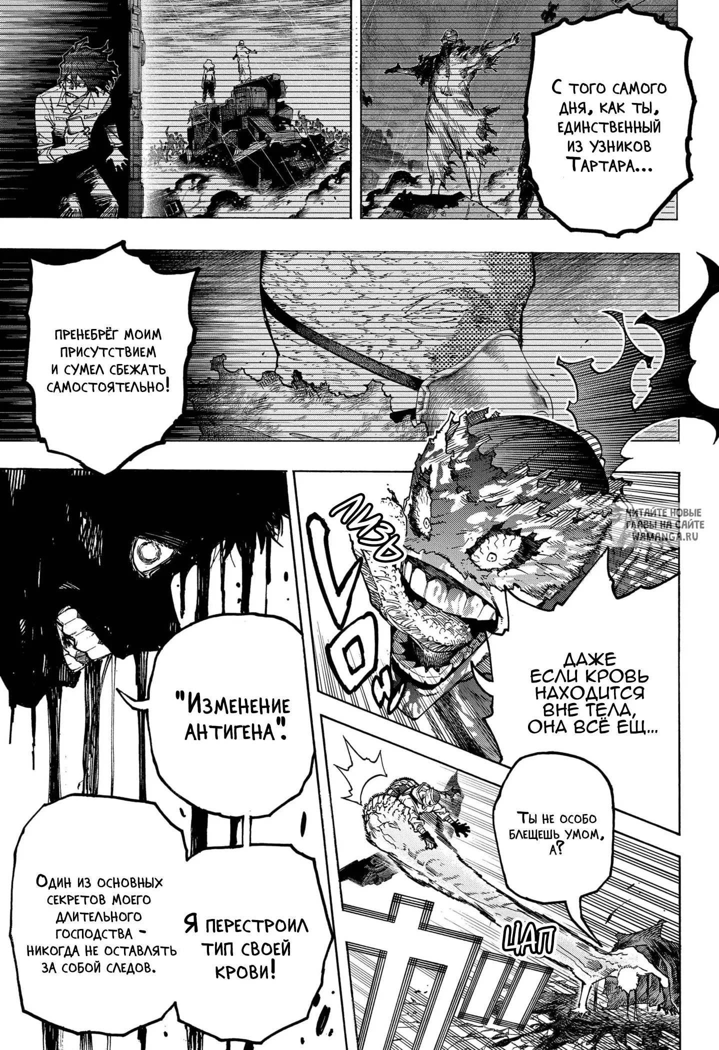 Page 5.000