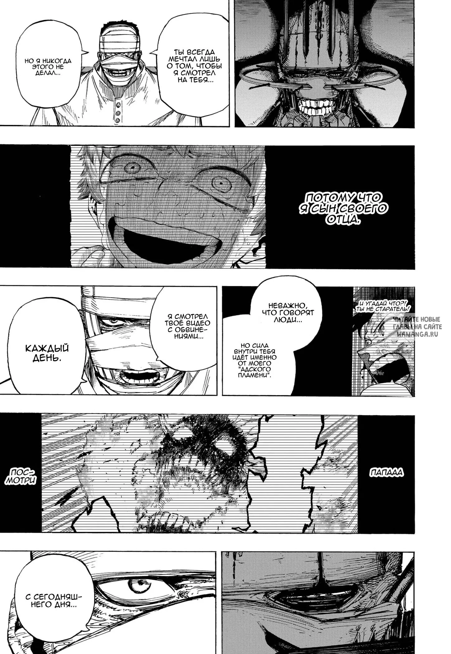 Page 5.000