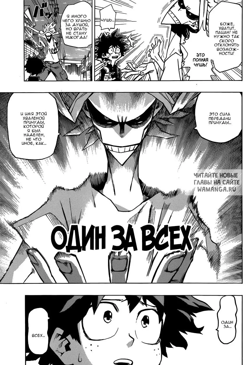 Page 6.000