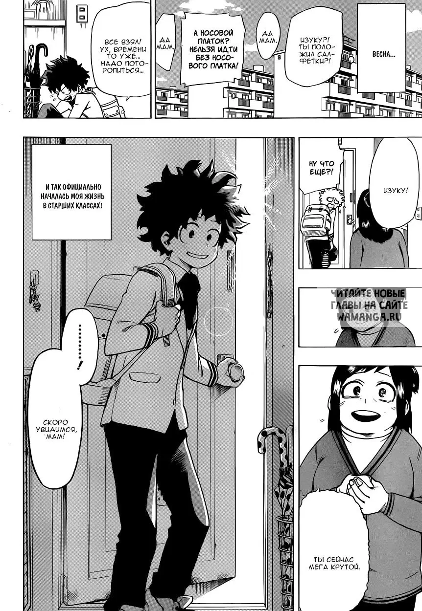 Page 6.000