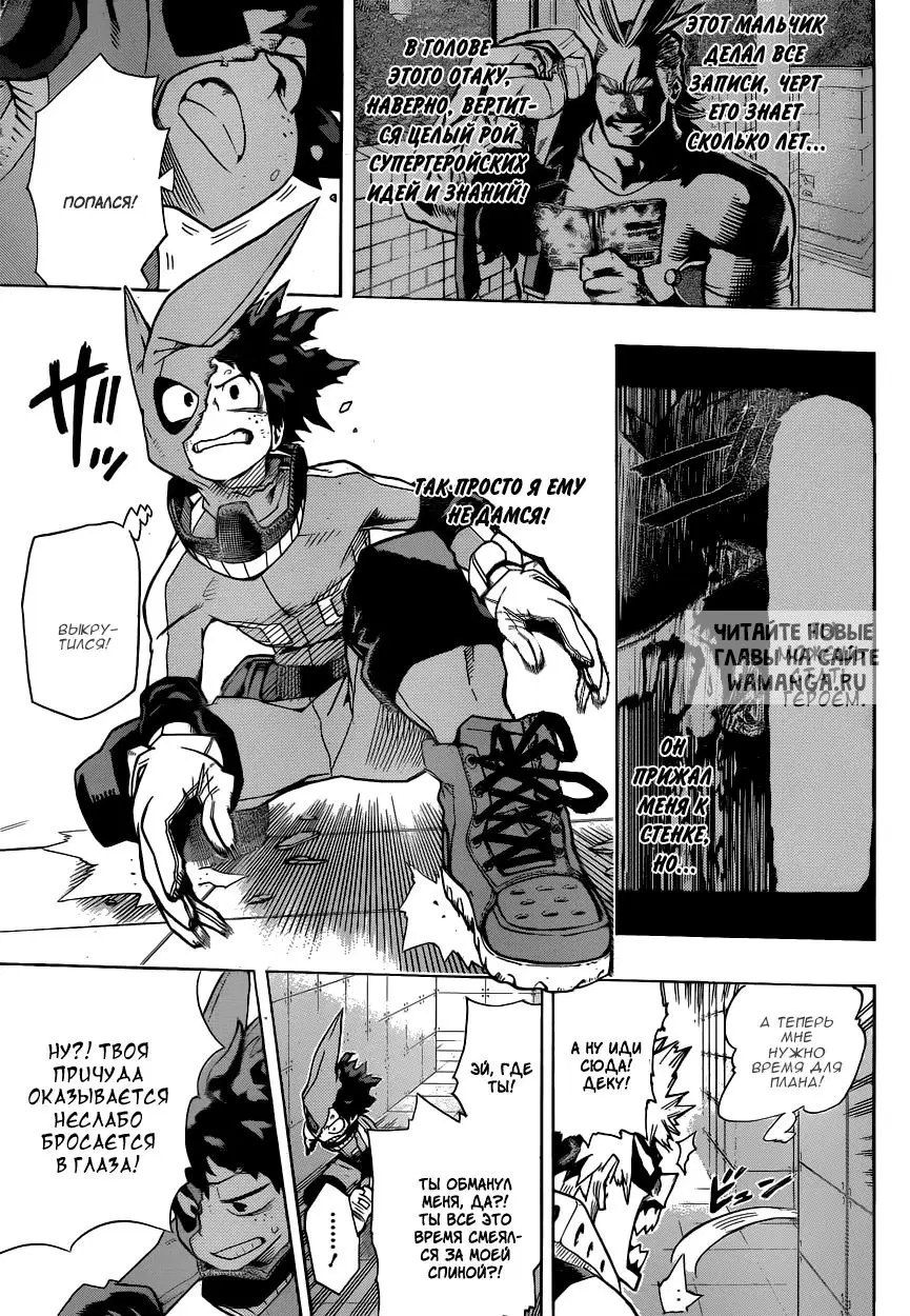 Page 6.000