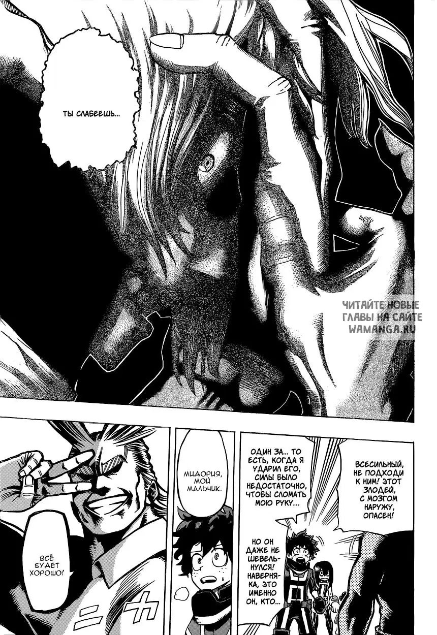 Page 6.000