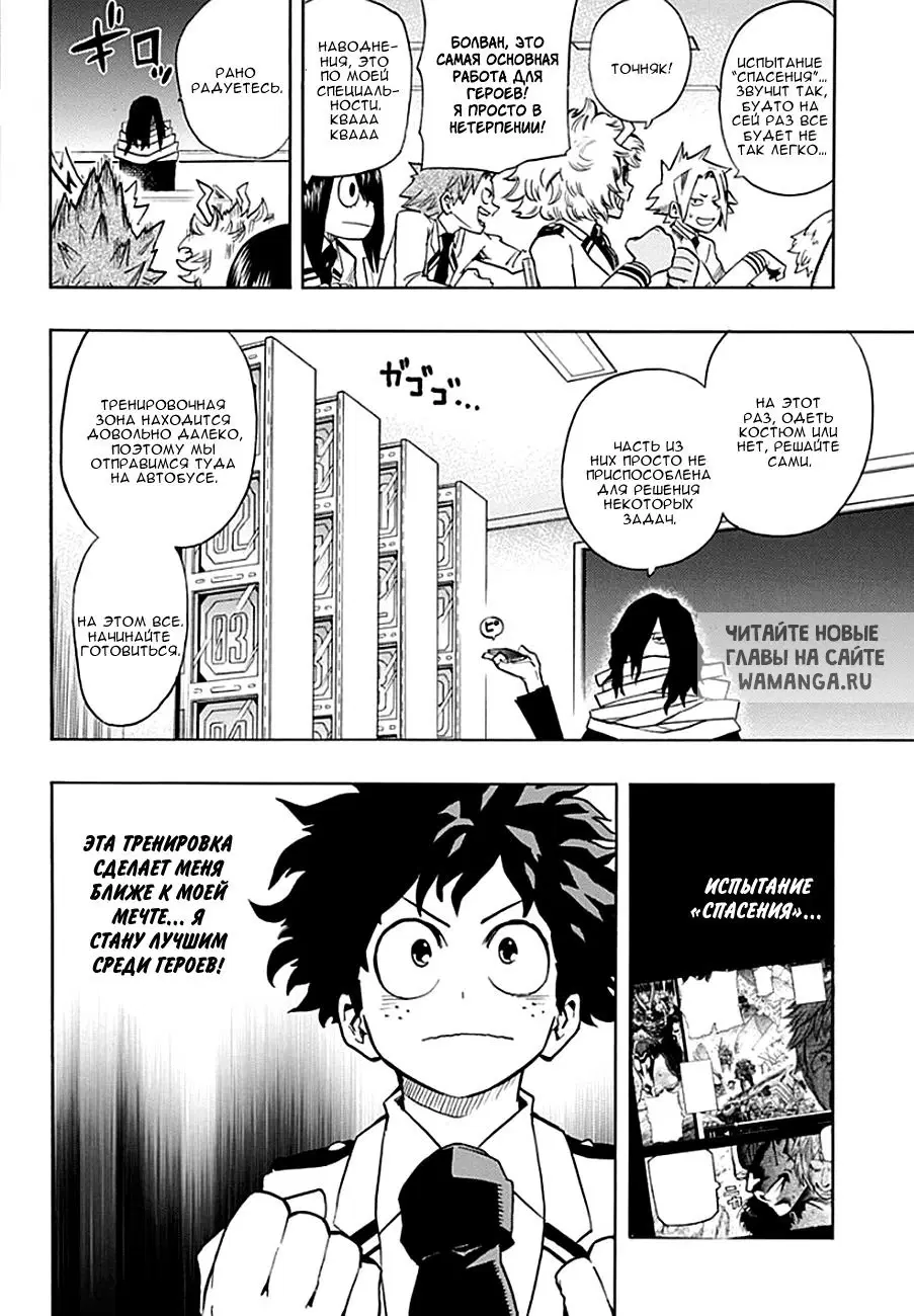 Page 6.000