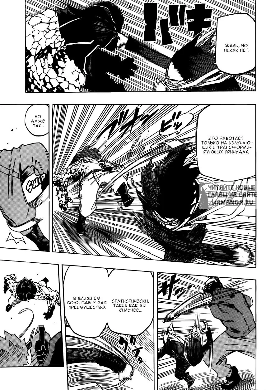 Page 6.000