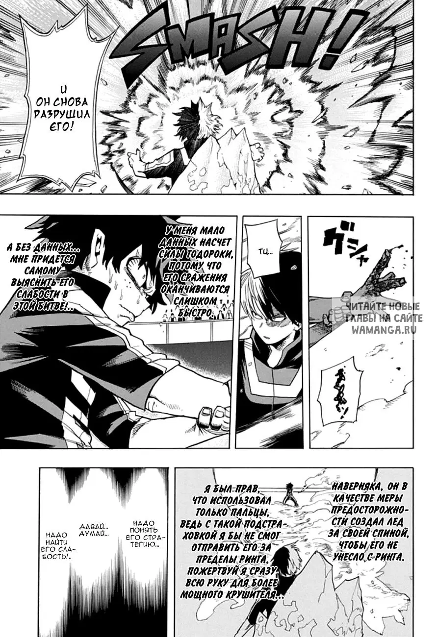 Page 6.000