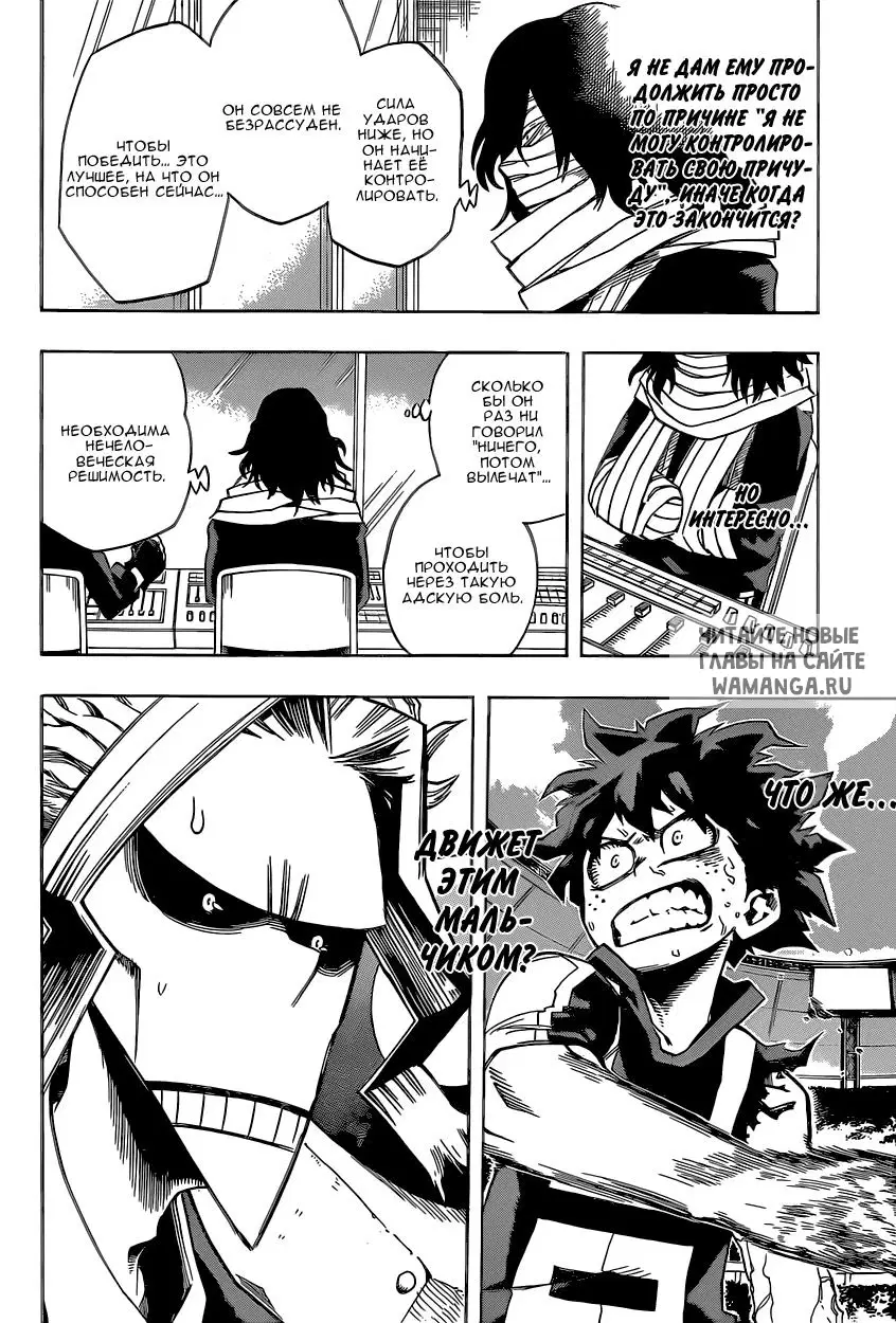 Page 6.000