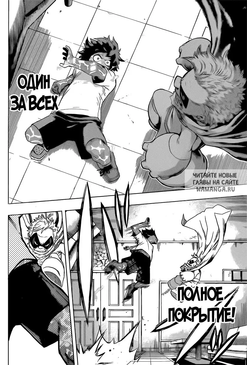 Page 6.000
