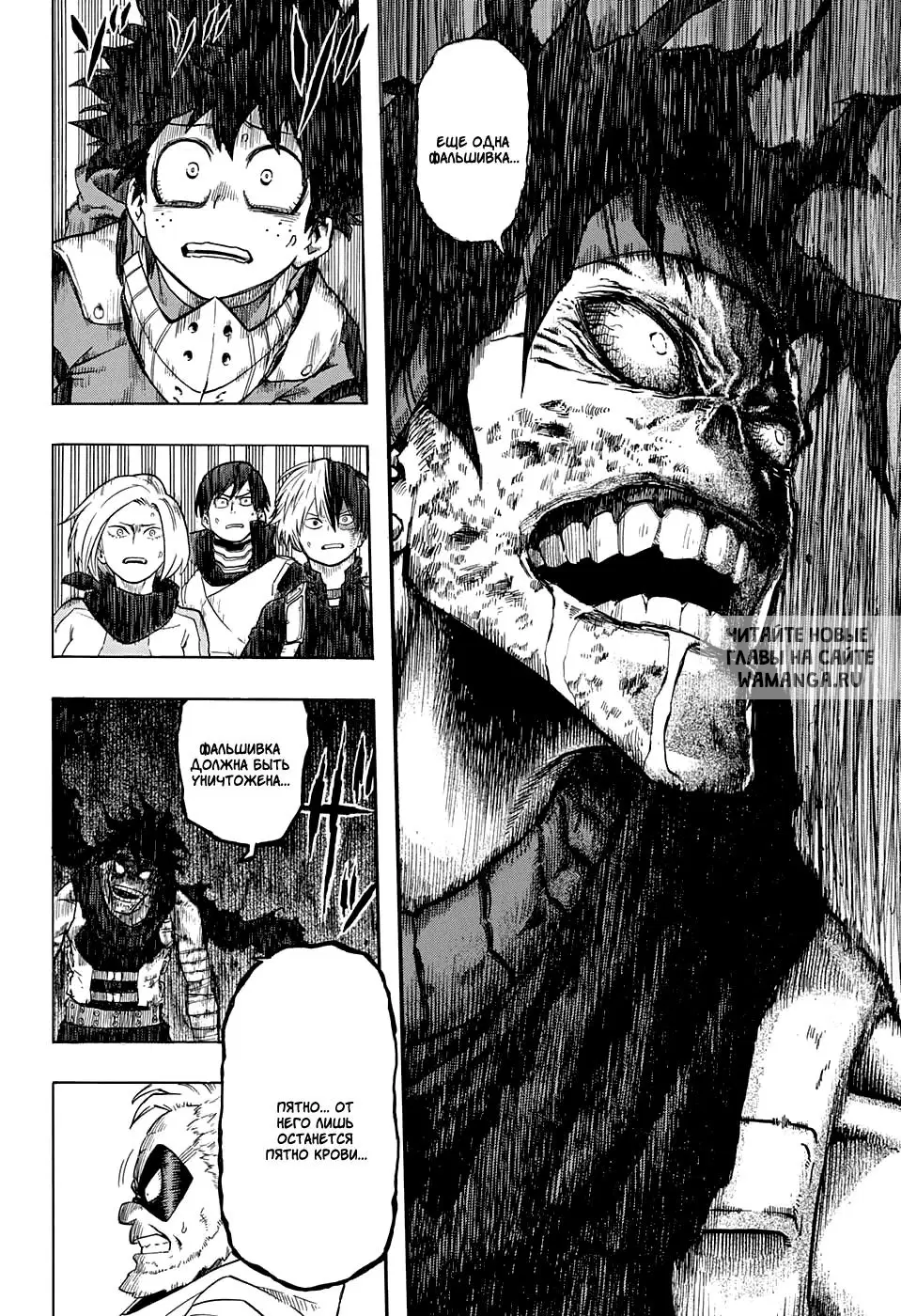 Page 6.000