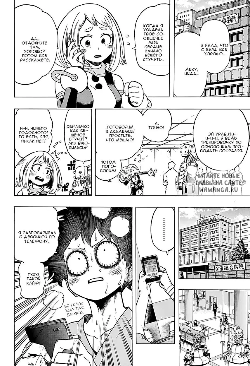 Page 6.000