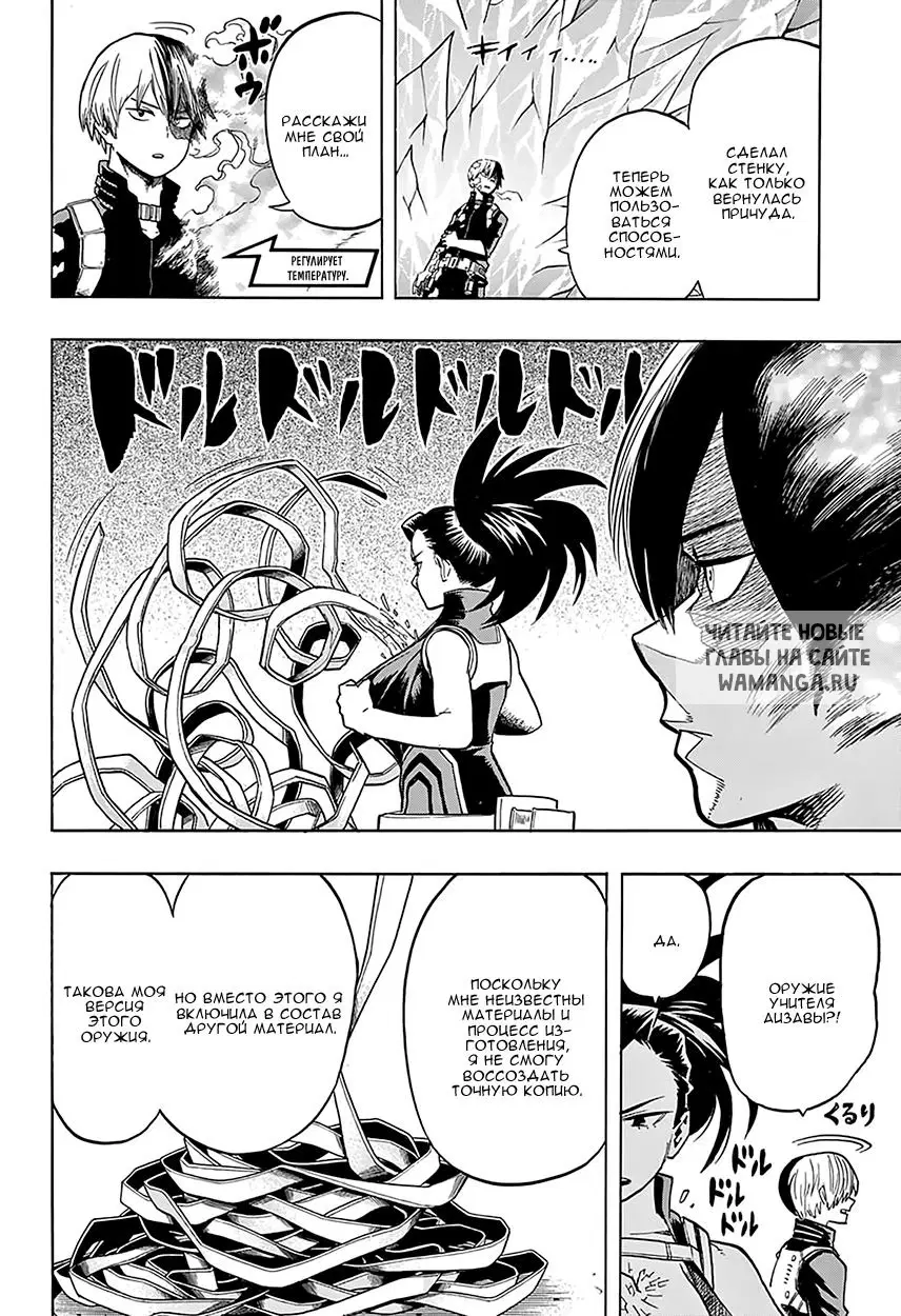 Page 6.000