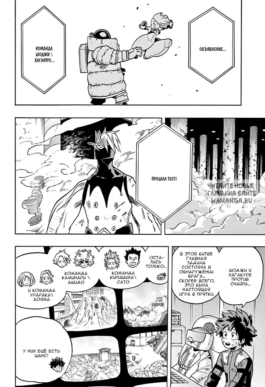 Page 6.000