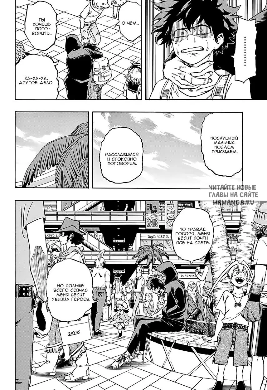 Page 6.000