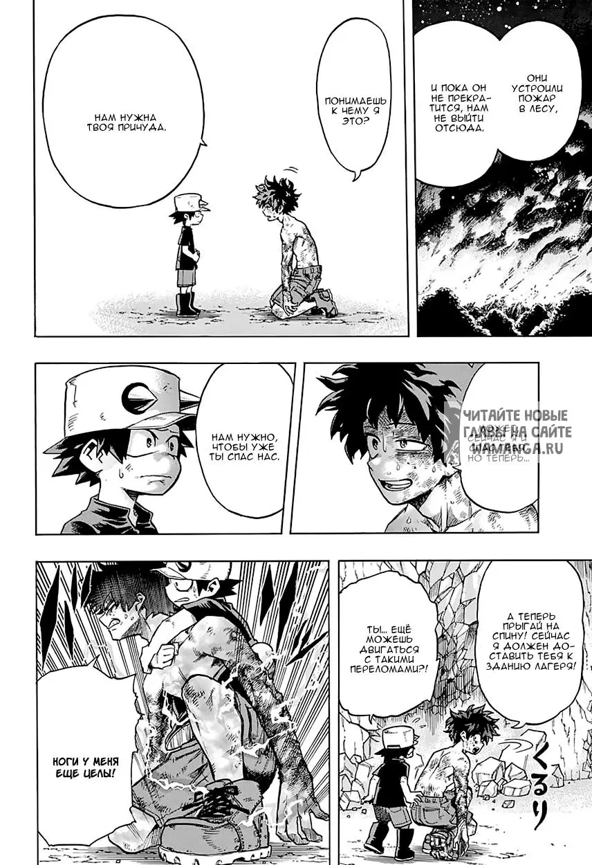 Page 6.000