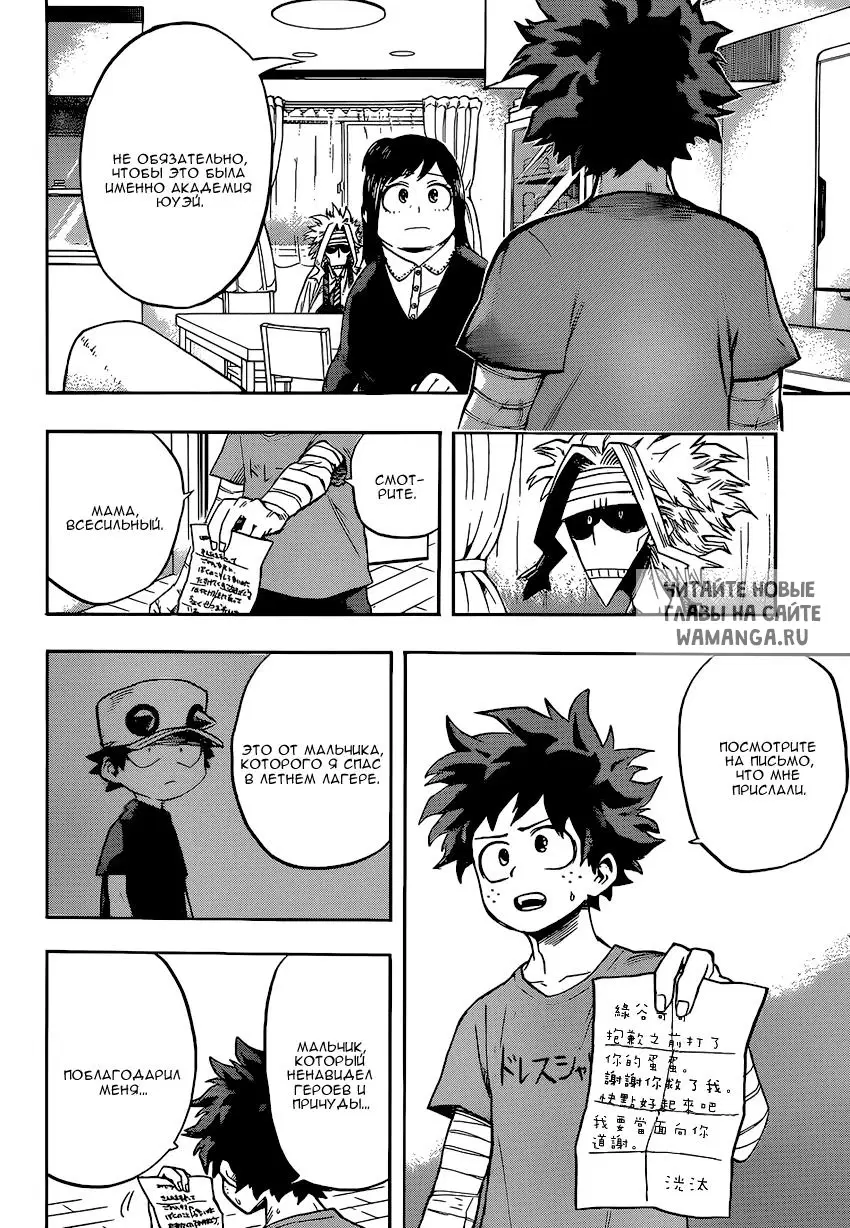 Page 6.000