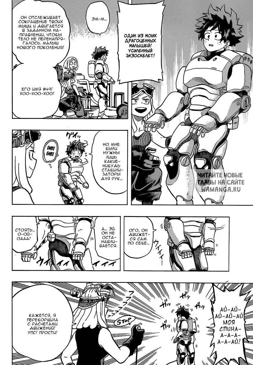Page 6.000