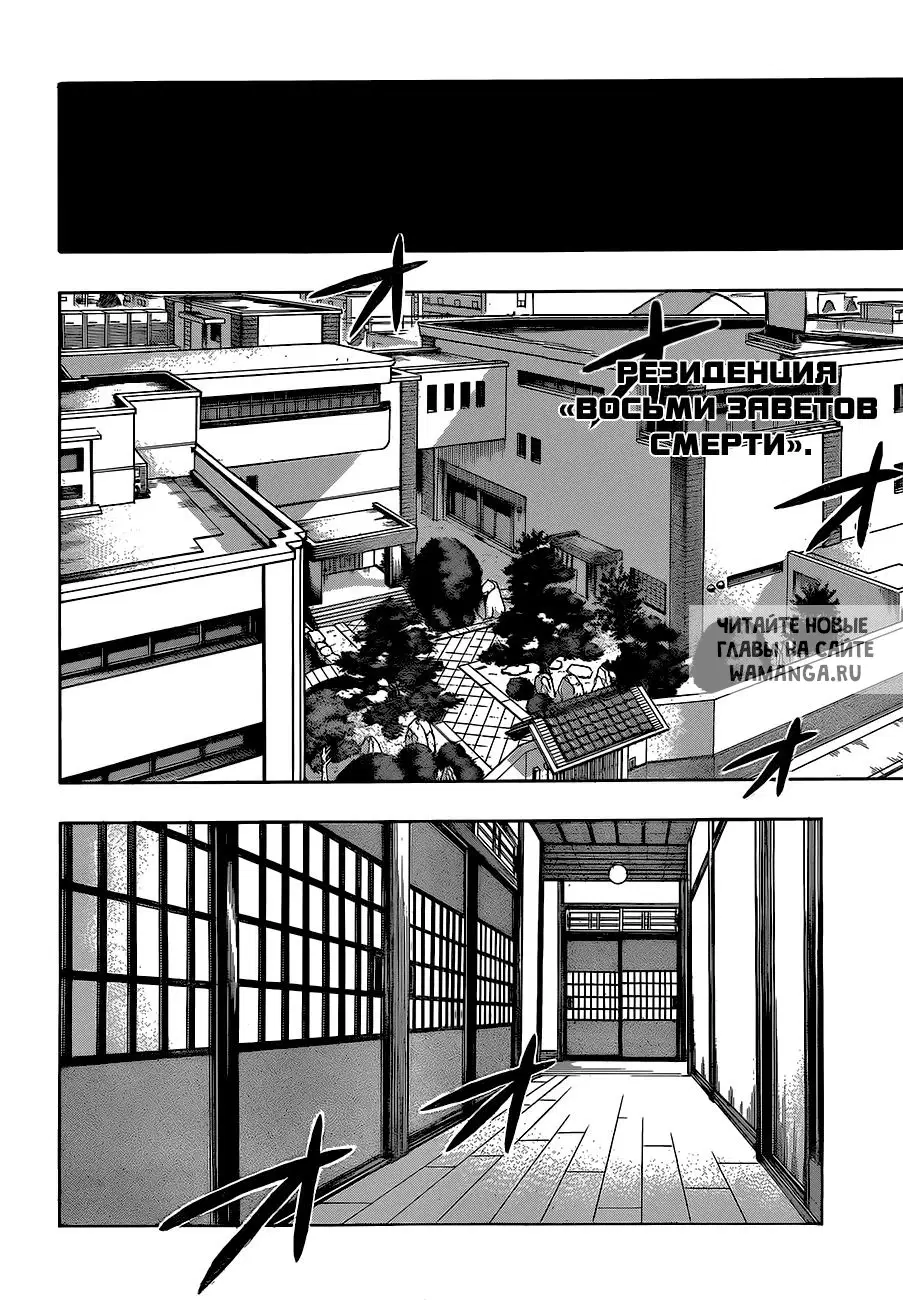 Page 6.000