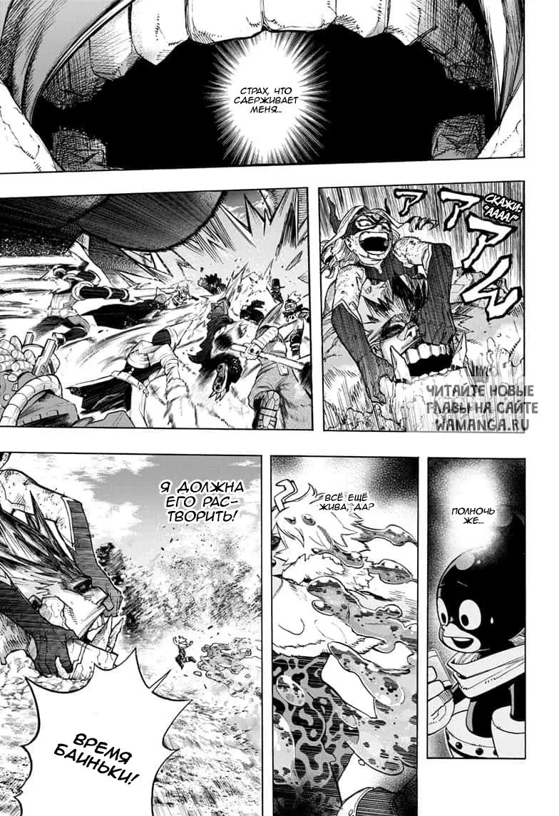 Page 6.000