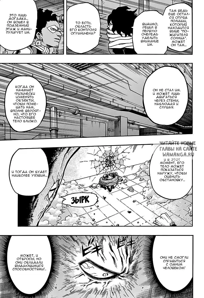 Page 6.000