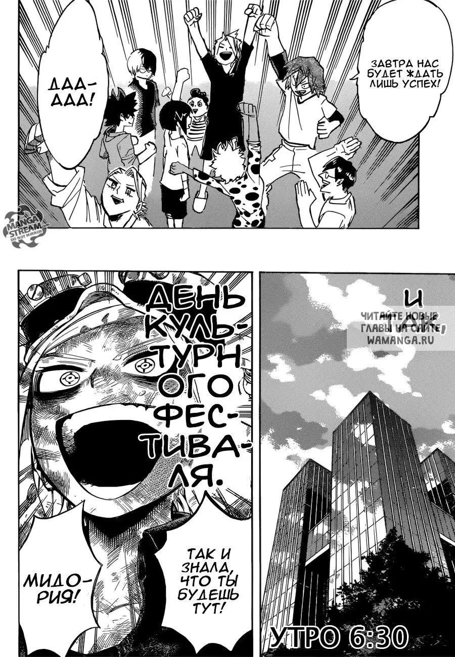 Page 6.000
