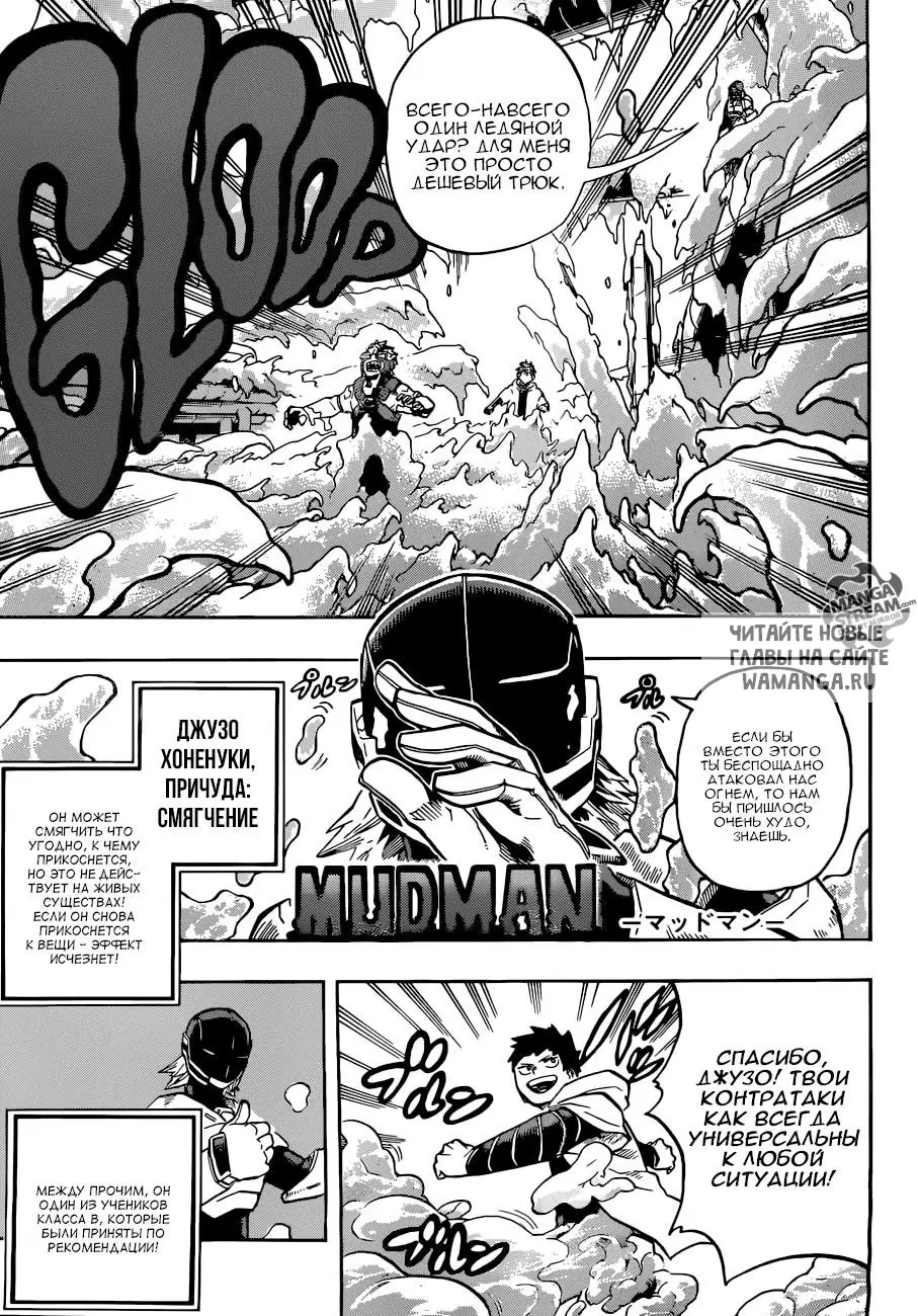 Page 6.000