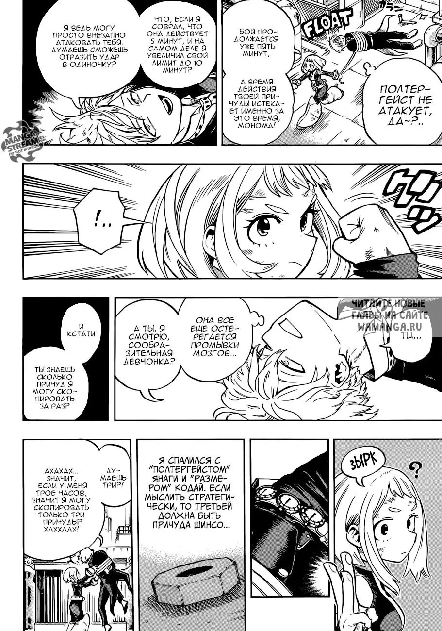 Page 6.000