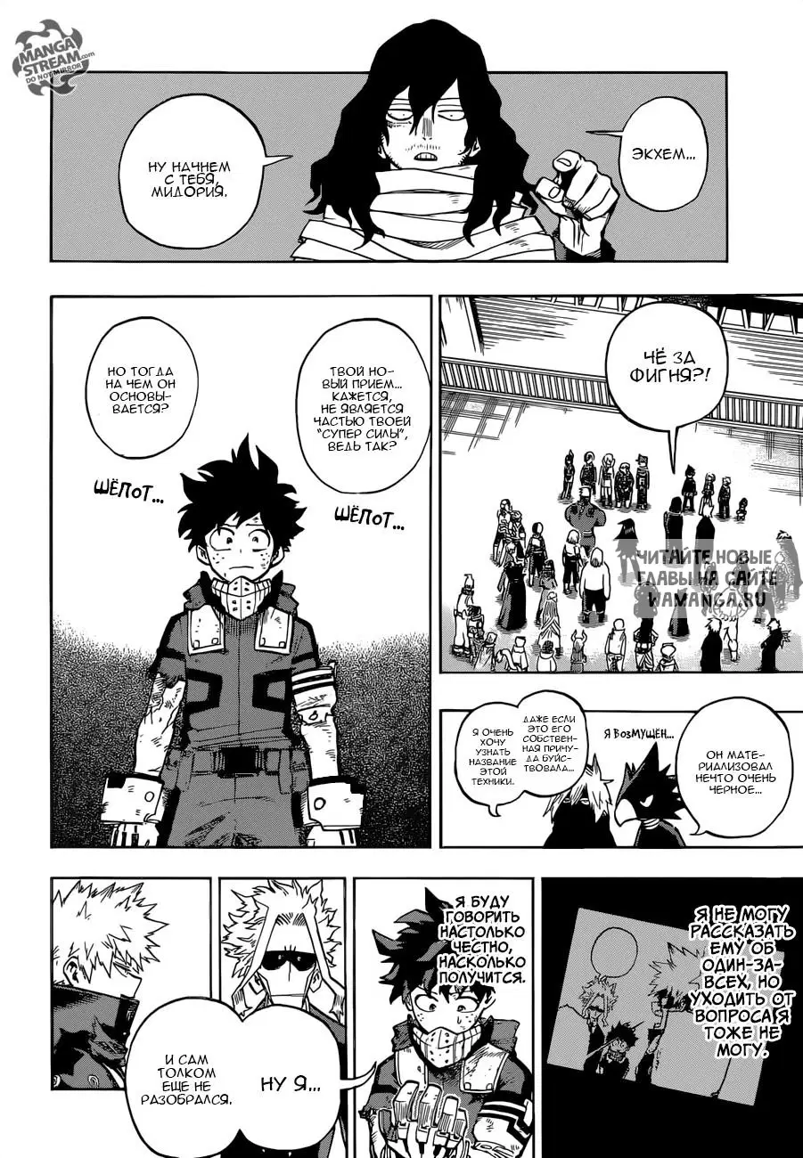 Page 6.000